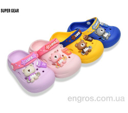 Кроксы Super Gear